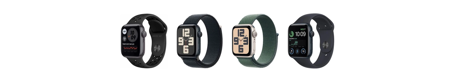 Apple Watch SE (2022)