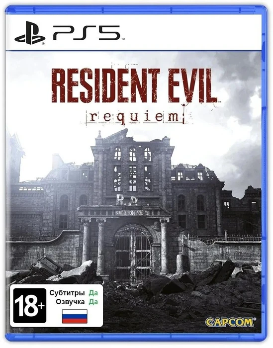 Игра Resident Evil Requiem для PlayStation 5