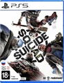 Игра Suicide Squad: Kill the Justice League для PlayStation 5